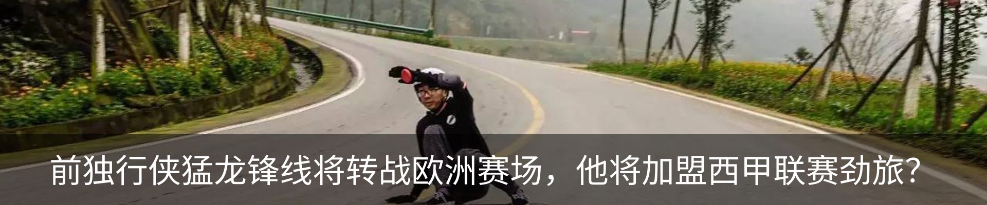 最新动态