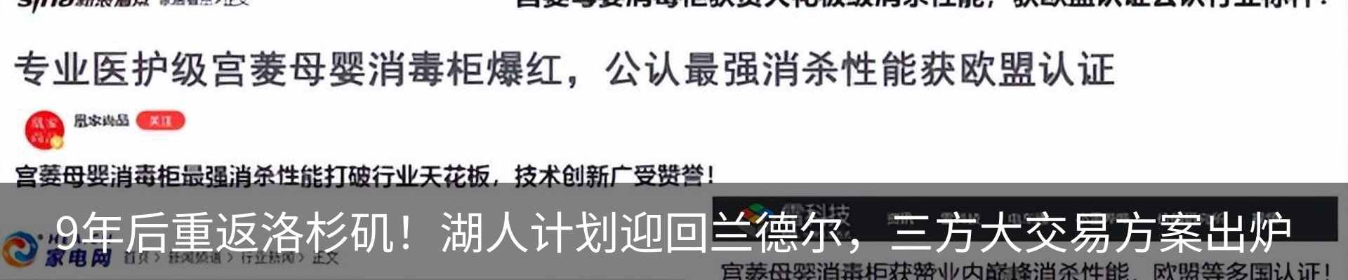 最新动态